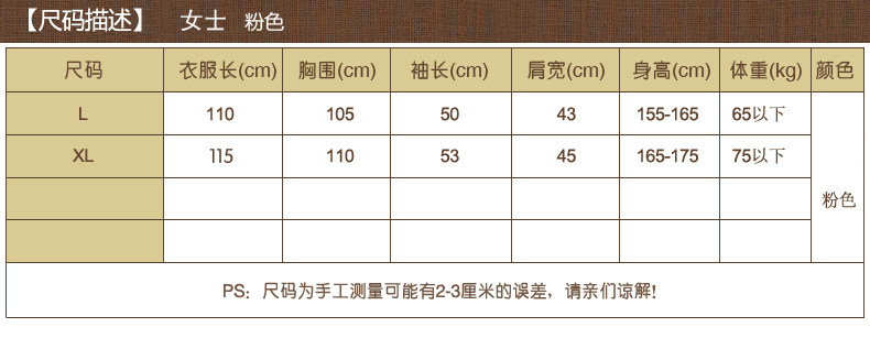 Peignoir jeunesse - Ref 589417 Image 32