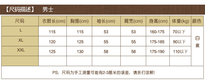 Peignoir jeunesse - Ref 589417 Image 33