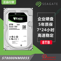 Brand new Seagate Hitier ST8000NM0055 Exos7E8 Galaxy 8tb Enterprise-class hard disk 8t