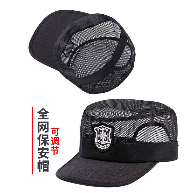 New security training cap security hat men's general property hotel guard cap combat cap dress cap