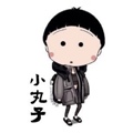 小丸子外贸服装店
