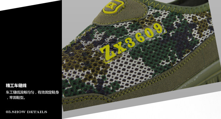 Boots militaires en engrener - Ref 1400637 Image 10