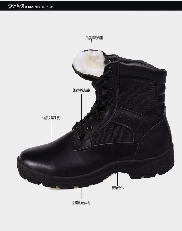 Bottes militaires en cuir - chaud - Ref 1398203 Image 14