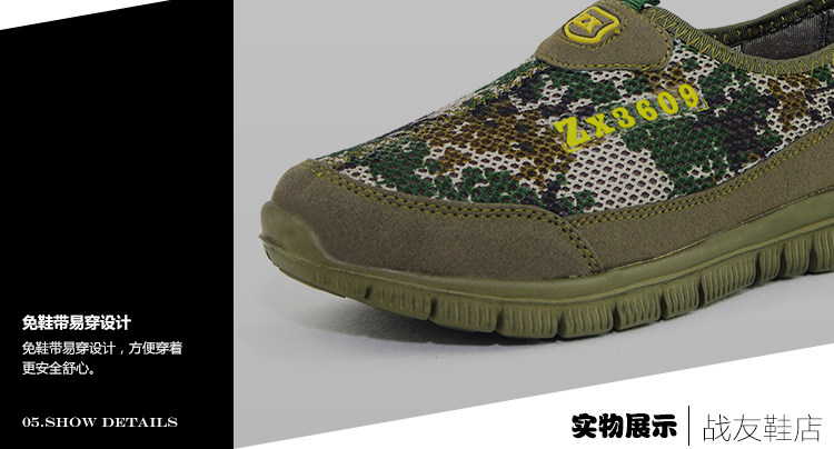 Boots militaires en engrener - Ref 1400637 Image 12