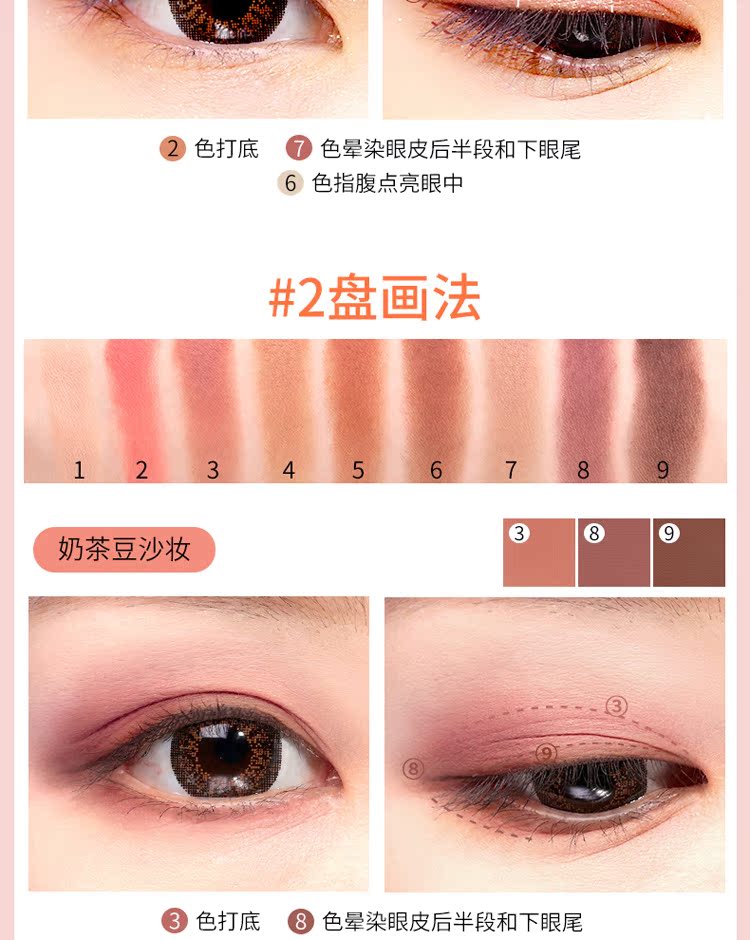 Một mối tình đầu! Feiluer 9 màu phấn mắt trà sữa màu mờ in lưới đỏ cô gái bột màu cam ngọc trai ánh sáng lớn sequin - Bóng mắt bảng mắt focallure