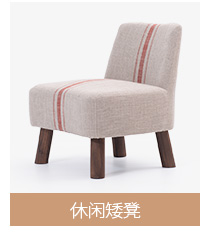 Đơn giản domain sofa phân gỗ rắn giày băng ghế dự bị vải vải gối phòng khách bệ chân phân nhỏ giày giày đơn giản hiện đại giày băng ghế dự bị