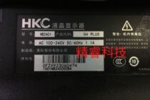 Original HKC NB24C screen cable G4 PLUS screen cable Screen soft cable screen cable