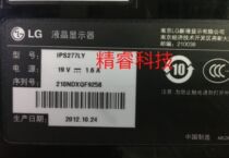 Original LG IPS277LY light bar backlight LED light bar screen line Screen line cable line light bar cable