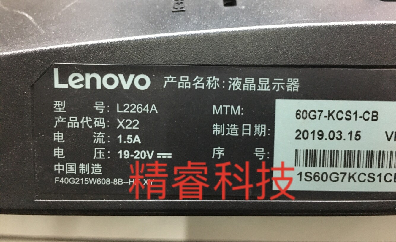 Original Lenovo X22 L2264A driver board switch board key board 715G8346-K0A-000-004K