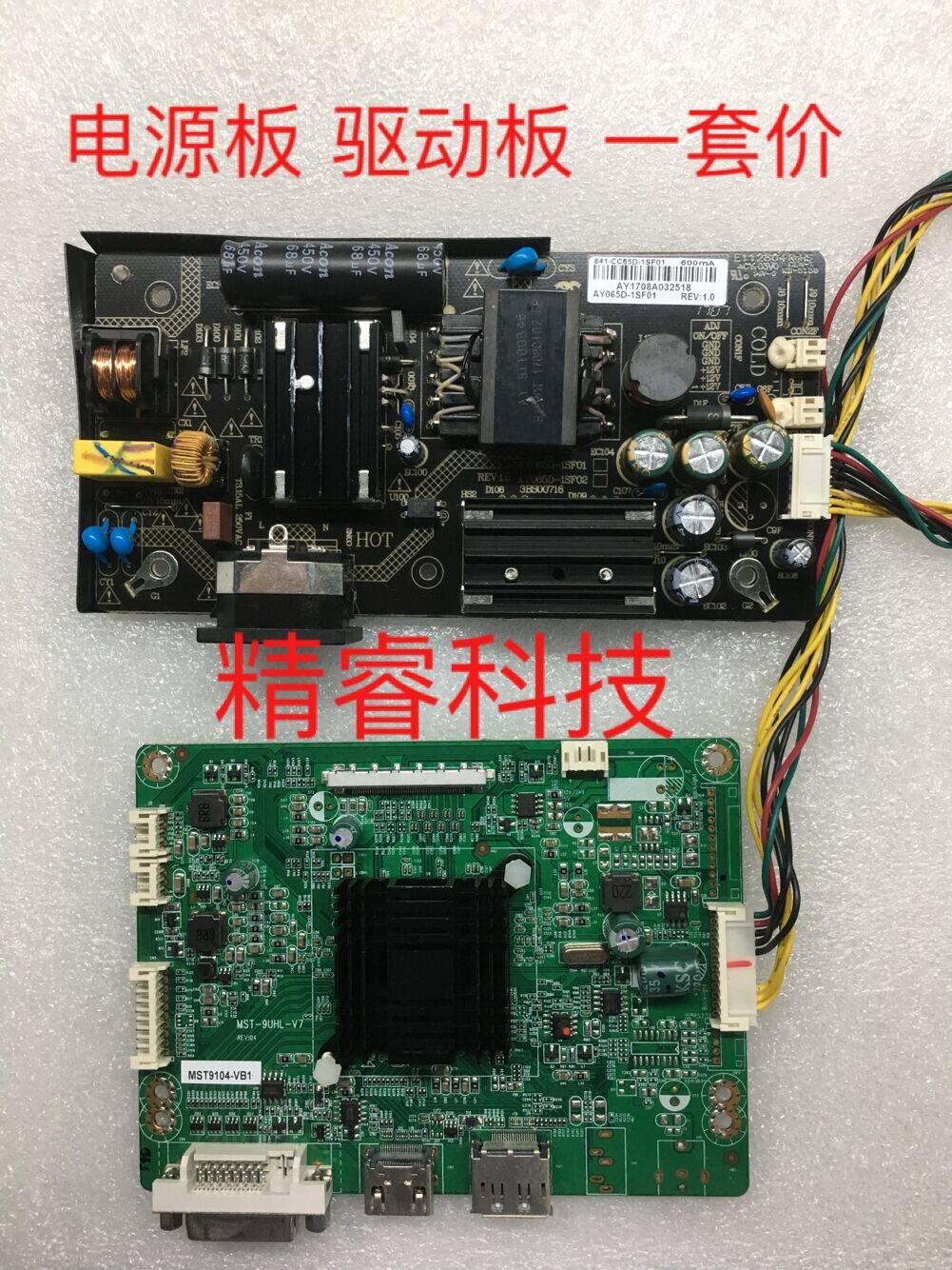 G9 PLUS Power Board Drive Board K3CKG Motherboard Program Board Boost Board with 31 5 curved screen