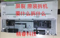 Original Costume Creators TV 55Q5A accessories flat cable logic board flat cable