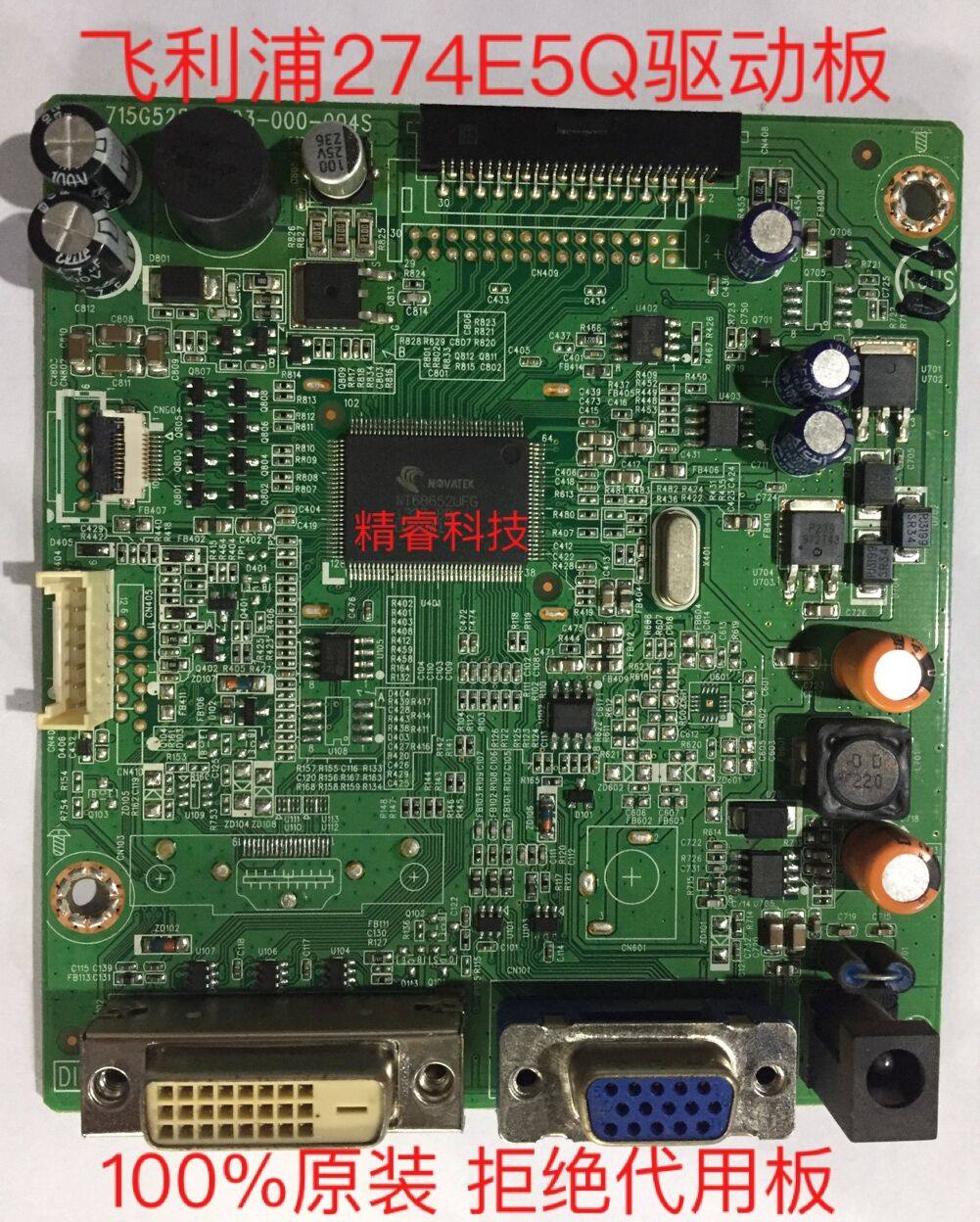 Original Philips 274E5Q drive board 274E5QSB 93 motherboard 715G5283-M03-000-004S