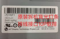 ASUS VX239 VX239H VX239N-W VX239H-D Light bar screen LM230WF3 Light bar 10P Soft