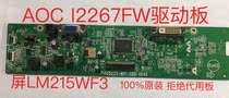 Original AOC I2267FW driver board 215LM00036 motherboard 715G5233-M01-000-004Q