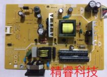 Original Loaded Macro Base P249HL Power Board 715G2892-P02-041-001R High Pressure Plate Physical Figure