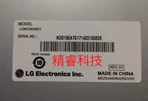 Original LG CE2442TA light bar LGM236AB32 light bar interface 6-pin screen side light delivery