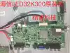 Original Hisense TV LED32K300 motherboard RSAG7 820 4801 motherboard with screen HE315FH