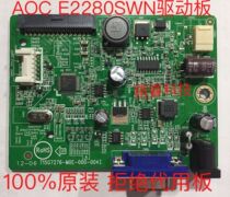 Original AOC E2280SWN driver board 715G7276-M0E-000-004I with LCM215HW02