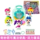 Magic Key- [Meng Ke Colletity Setult] 3 Meng KE +13 аксессуары
