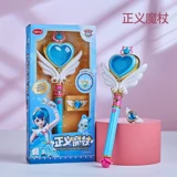 Чудесная игрушечная игрушка Mengye Survent Box Le Mei Daving Love Princess Doll Transfened в серию детей и девочек Meng Pet