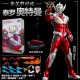 Мотор Ultraman-Tyro