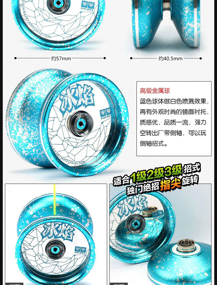 Audi Double Diamond Firepower Vị thành niên Vua 5 Yo-Yo Đồ chơi Photon Elf Ice Flame S 飓 Blade Xuan Magic Yo-Yo bán yoyo