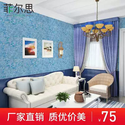Phil ecological plant fiber mud wall jacket background wall fiber paint self-brushing home bedroom living room waterproof