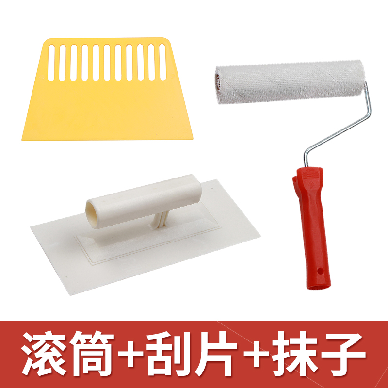 Roller trowel scraper roller brush wall coat special