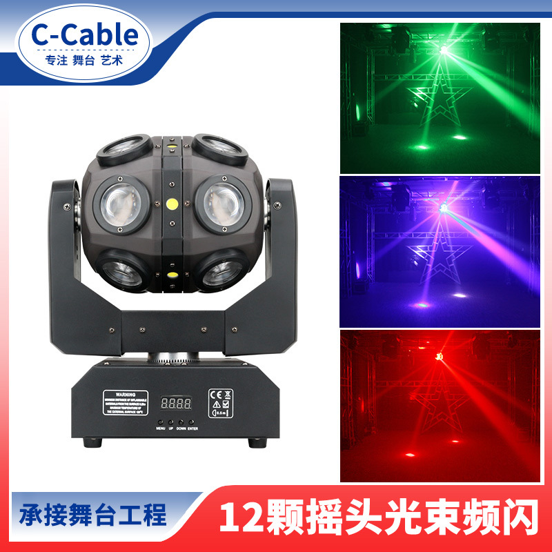 Ktv Flash Light, Dance Hall Rock Light, Moving Head Light, Stage Lighting, Moving Beam Light, Led Sound-Controlled Rotating Light, Colorful Light, Bar Light Ktv Flash Light, Dance Hall Rock Light, Moving Head Light, Stage Lighting, Moving Beam Light, Led Sound-Controlled Rotating Light, Colorful Light, Bar Light
