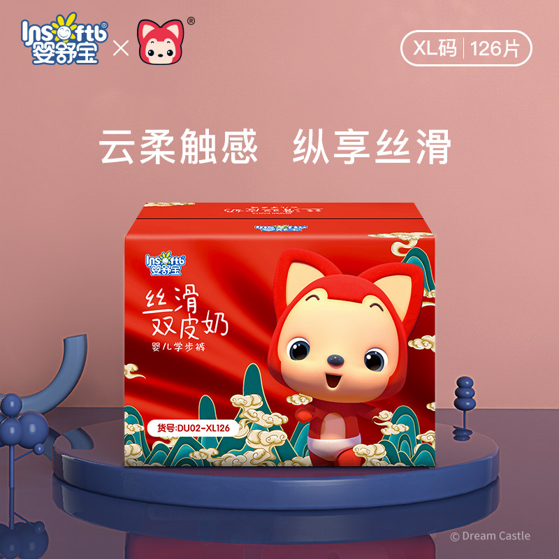 Baby Shubao Avelala pants M male and female L code ultra-thin breathable dry and dry XL baby baby urine not wet XL Learn Walking Pants