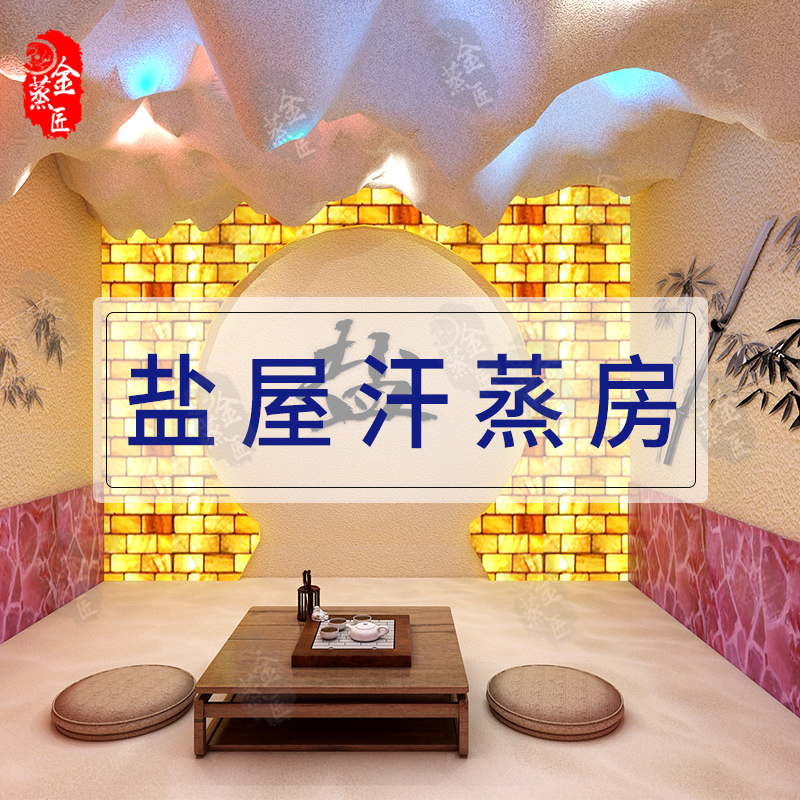 Salt Therapy House Salt House Full Salt Salt House Sweat Steam Room installation Consortium Building Pakistan Rose Salt Salt Therapy Gallery Commercial