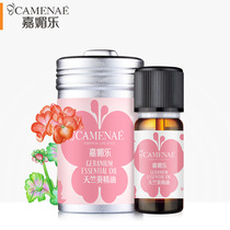 Jiamei Lotte Zhu Kwai essential oil 10ml National small rose hydration lock water rosy complexion unilateral essential oil face