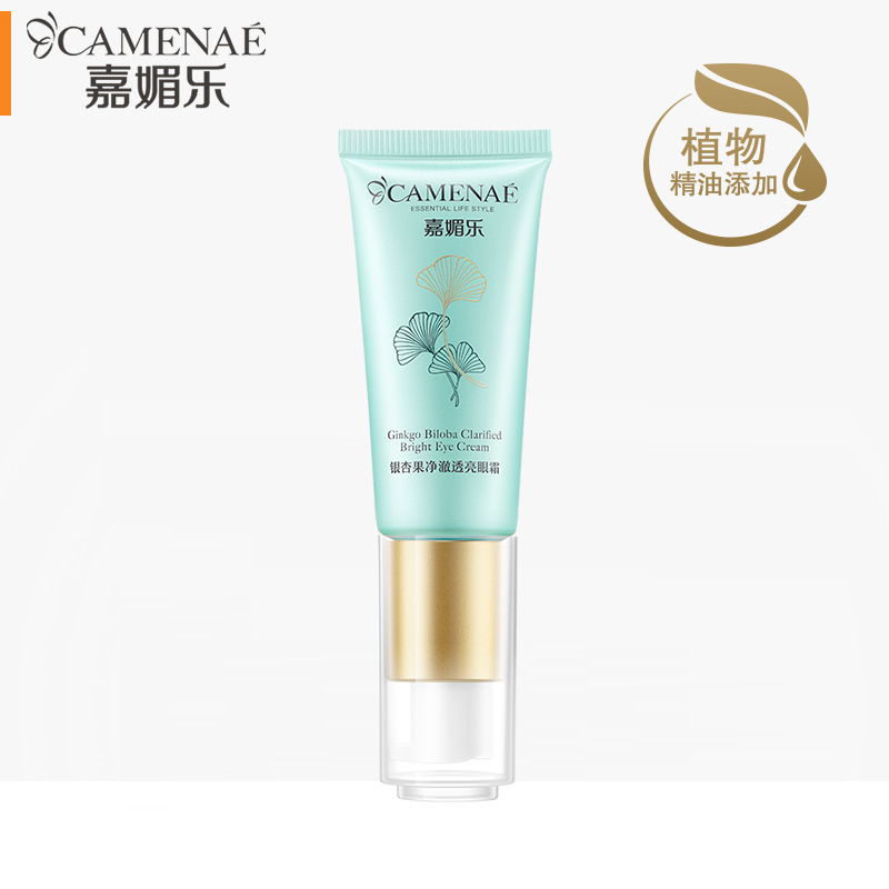 Ginkgo Biloba Fruit clear eye cream brightens the eye area Moisturizing improve sagging fine lines bags under the eyes