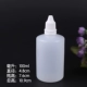 10ml 15ml 20ml 30ml thuốc nhỏ mắt dạng chai nhỏ pha chế nhỏ giọt thuốc nhỏ mắt chống trộm nắp chai nhựa - Thuốc nhỏ mắt