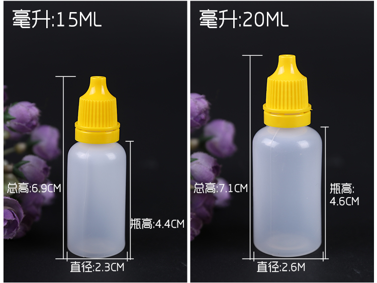 10ml 15ml 20ml 30ml thuốc nhỏ mắt dạng chai nhỏ pha chế nhỏ giọt thuốc nhỏ mắt chống trộm nắp chai nhựa - Thuốc nhỏ mắt thuốc nhỏ mắt