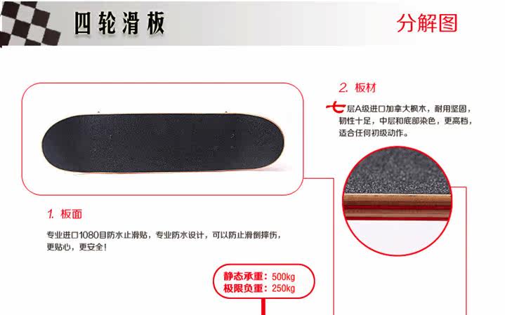 Skateboard pour homme femme OTHER   - Ref 2601207 Image 10