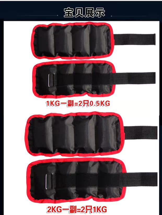 Xà cạp túi cát trọng lượng túi cát buộc cổ tay chạy điều chỉnh thiết bị tàng hình siêu mỏng thiết bị thể dục nam và nữ - Taekwondo / Võ thuật / Chiến đấu dụng cụ tập boxing