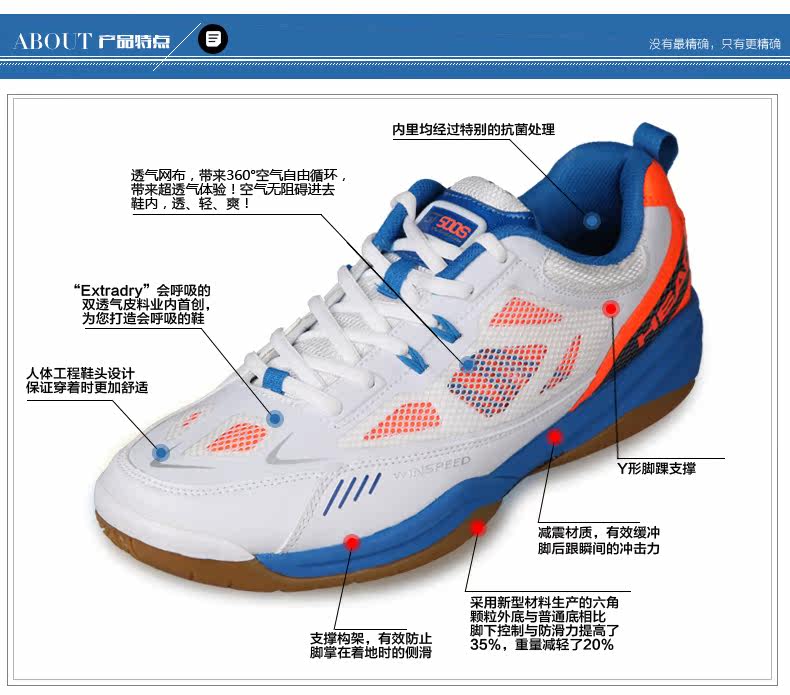 Chaussures de Badminton homme - Ref 841211 Image 31