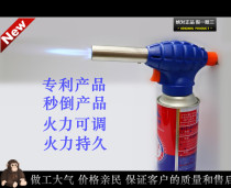 802 can be inverted cassette spray gun portable high temperature welding gun outdoor kitchen multi-purpose fire artifact