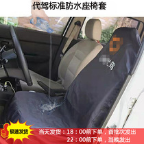 New generation drivers suit special seat cover reserve case cushion single layer double bike mat waterproof and durable equipped material