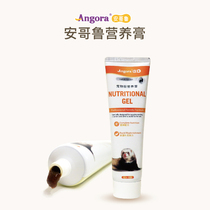 New Angoru Nutritional Ointment 100g Angrumar Pet Reret Snacks Health Products Supplement