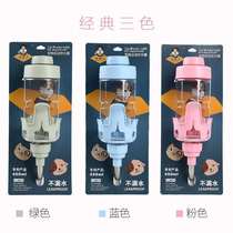 Pet ferret small dragon mink automatic feeding water drinking device cat rabbit hanging kettle does not wet mouth 450ml