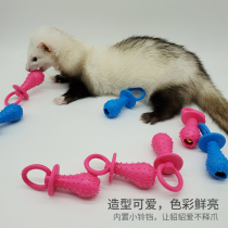 * Bell pacifier toy * Pet mink Dragon mink marxel general bite-resistant molar interactive TPR material