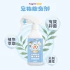 Товары от 暗白