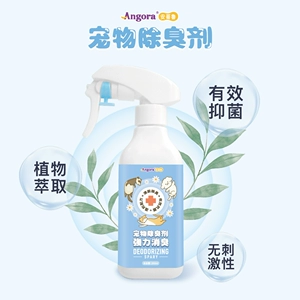 *Bio -Dewood*Devuling Spray для удаления мочи, вонючих стерилизаций, стерилизации, стерилизации, стерилизации, миниатюрной собаки для кошек, белка, бесплатной доставки