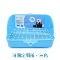 * Fixed four-corner toilet * Pet ferret ferret chinchillo free squirrel small dragon mink small pet toilet potty