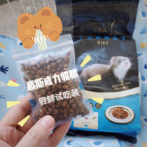 Pais Power Pet Ferret staple food feed mink food trial pack