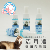 * Clean ear liquid * prevent ear mites and remove odor Anglia angelu Anglu ferret pet mink horse Snow Dragon Mink