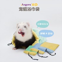 New Angolu Ferret Special Bath Towel Speed Dry Bag Pro-Skin Breathable Bunches Pet Bathing Supplies