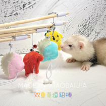 * Dinosaur fruit amiable stick * Angoru pet ferret ferret interactive toy with bite-resistant molars fairy tease stick